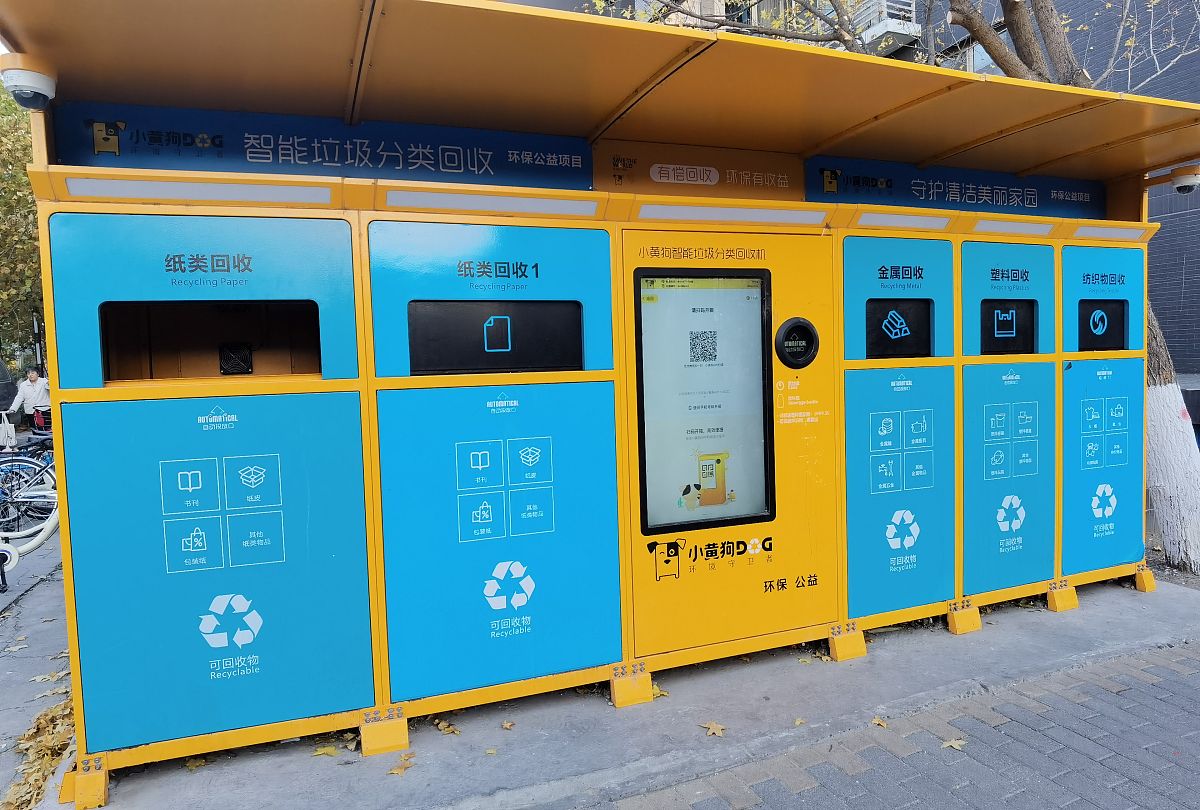 请描述运用智慧环卫系统的在垃圾分类方面的作用不少于三千字。