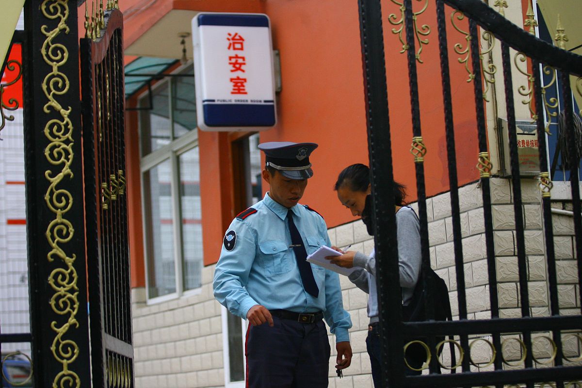 你是一个保安 遇到业主小单 怎么办