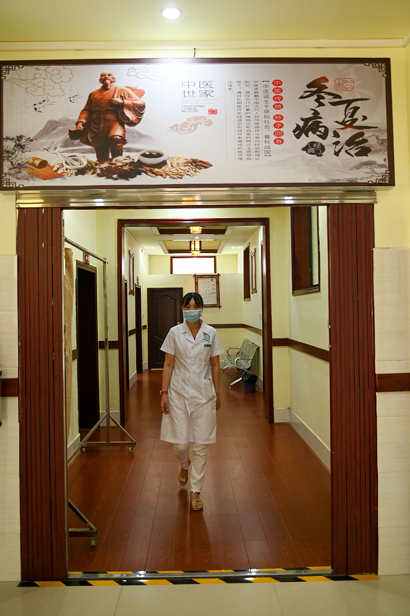 特色养生保健项目，