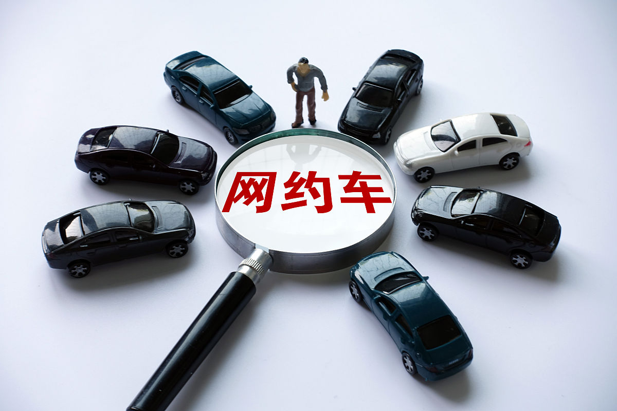 商业配图:网约车 未来预测 网约车监管 顺风车 共享汽车 汽车分时租赁