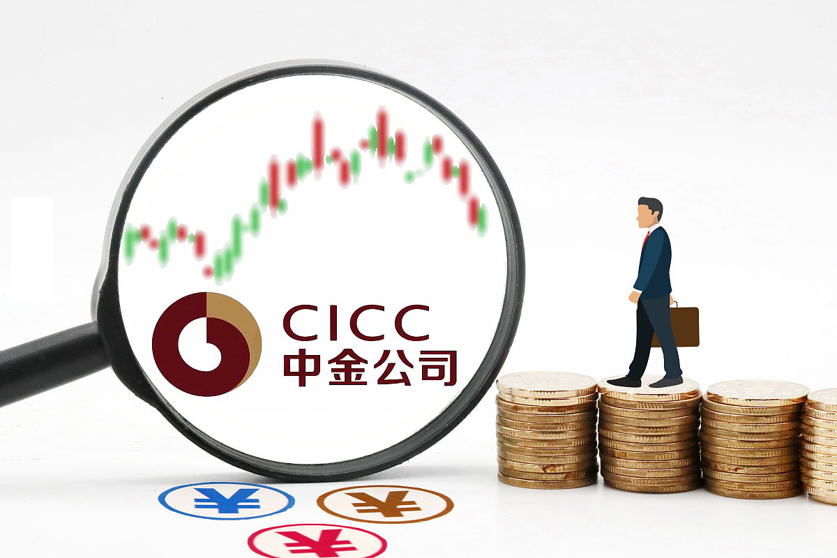商业配图:中金公司