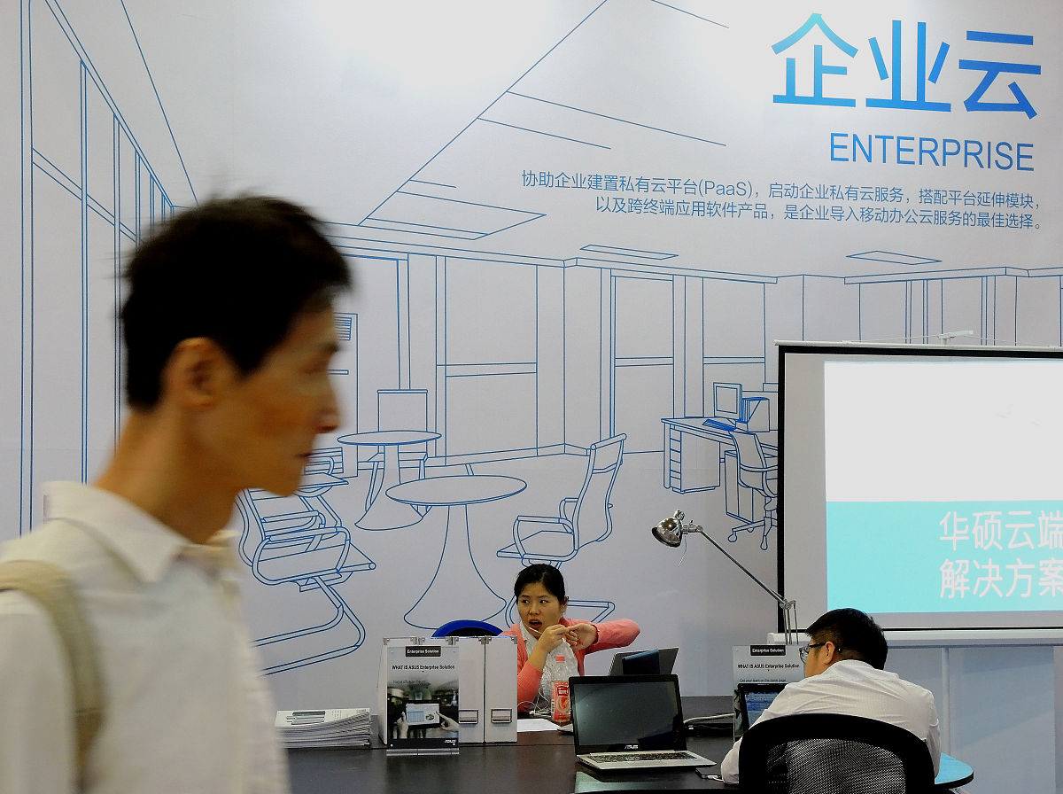 网络科技公司--包含伟、旭--取名