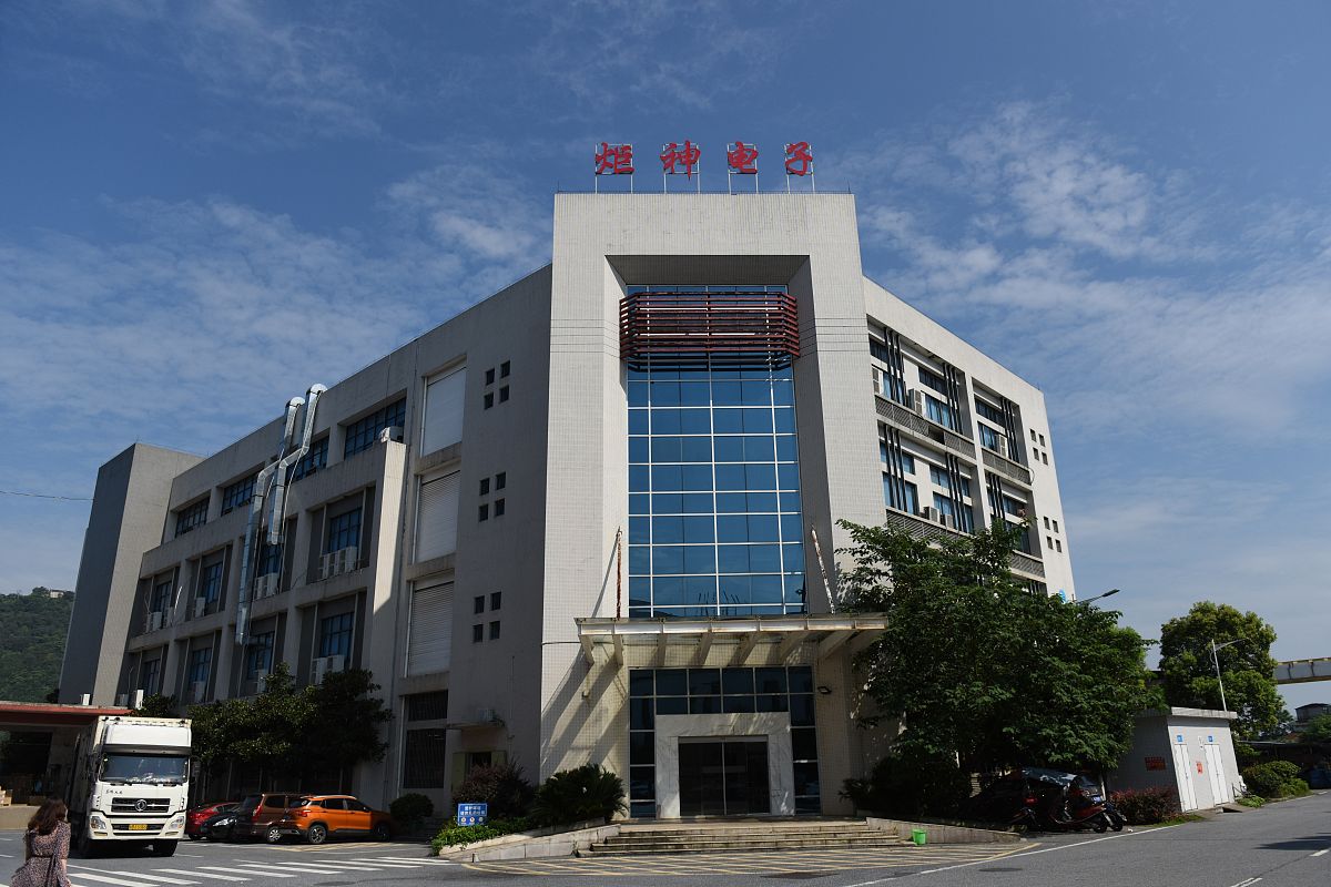 贵州省电子工业学校化学工艺专业就业前景分析