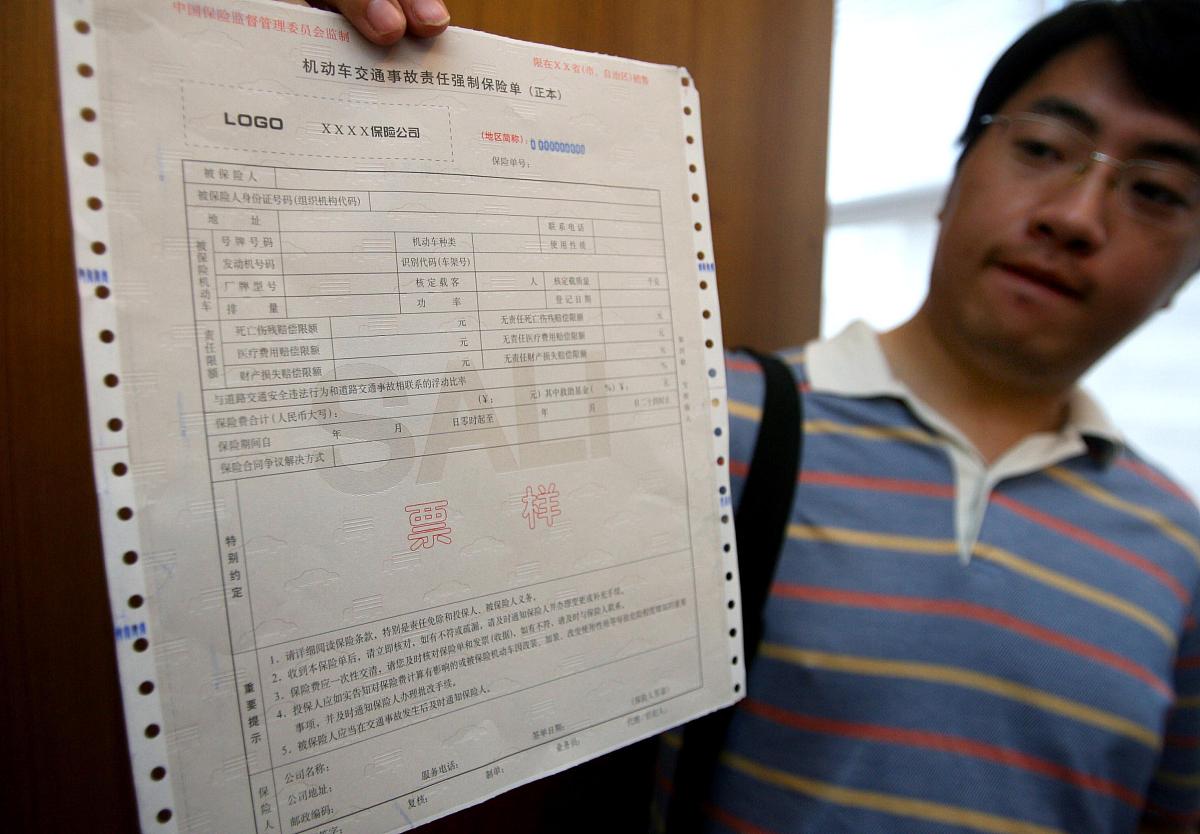 无索赔奖励 (NCB) 状态受影响？了解详情！