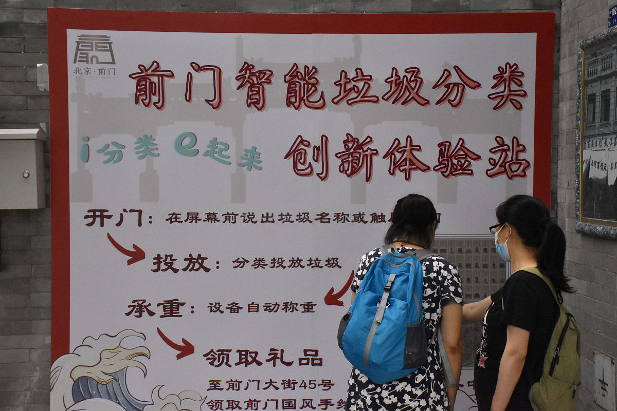 社区建设金点子：1500字详解民生问题解决方案