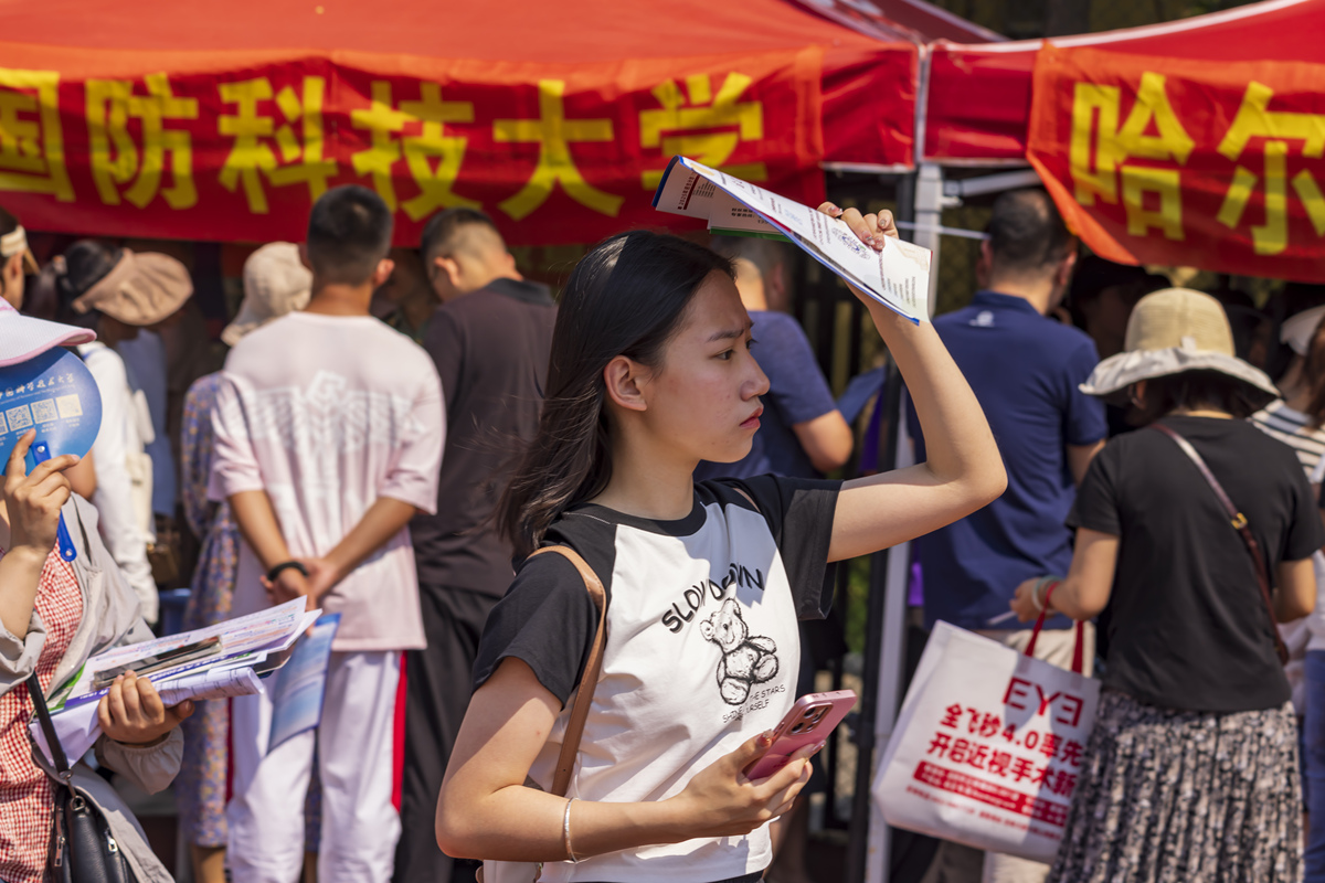 开学典礼学姐发言