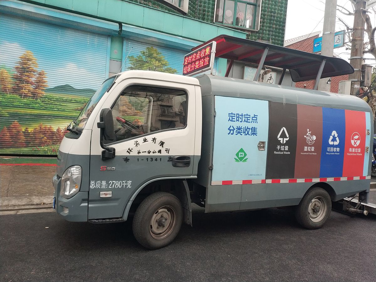 前言在过年前我带玥玥去篮球场玩的时候发现在篮球场附件多了两个全新垃圾车或是叫垃圾箱。具体叫什么我也不太多反正就是那里多了两个用来装垃圾的新装备。有了这两个全新的装备我们上坝村的垃圾处理会不会有全新的变化呢？这个我非常期待我当然也希望我们会变好。正文有没有这两个新装备跟我们会不会乱扔垃圾好像并没有什么联系。在我们村也有一些共公垃圾桶而且基本上每家每户都会有自家的垃圾桶。可就是这样有些垃圾桶旁边还会有