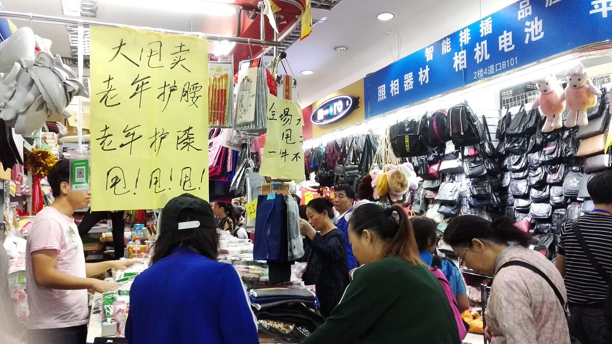 2018年9月26日,北京西城官园批发市场闭市前几天,商家大幅打折甩货,购