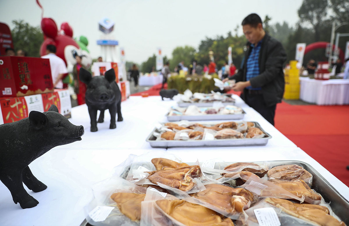 农民丰收节 & 品牌授权线上会主题：尊重农民，感恩丰收