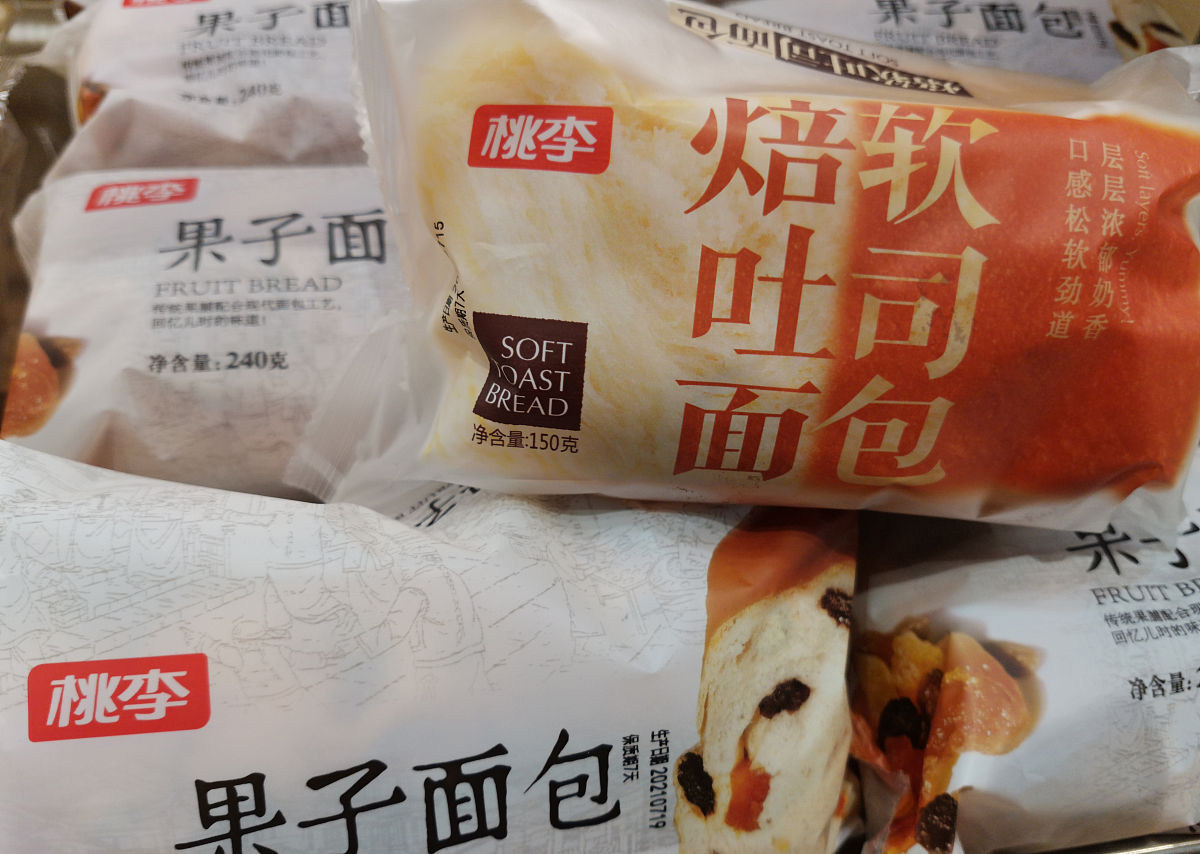 桃李面包核心资源解析：从食材到品牌，打造优质面包的关键