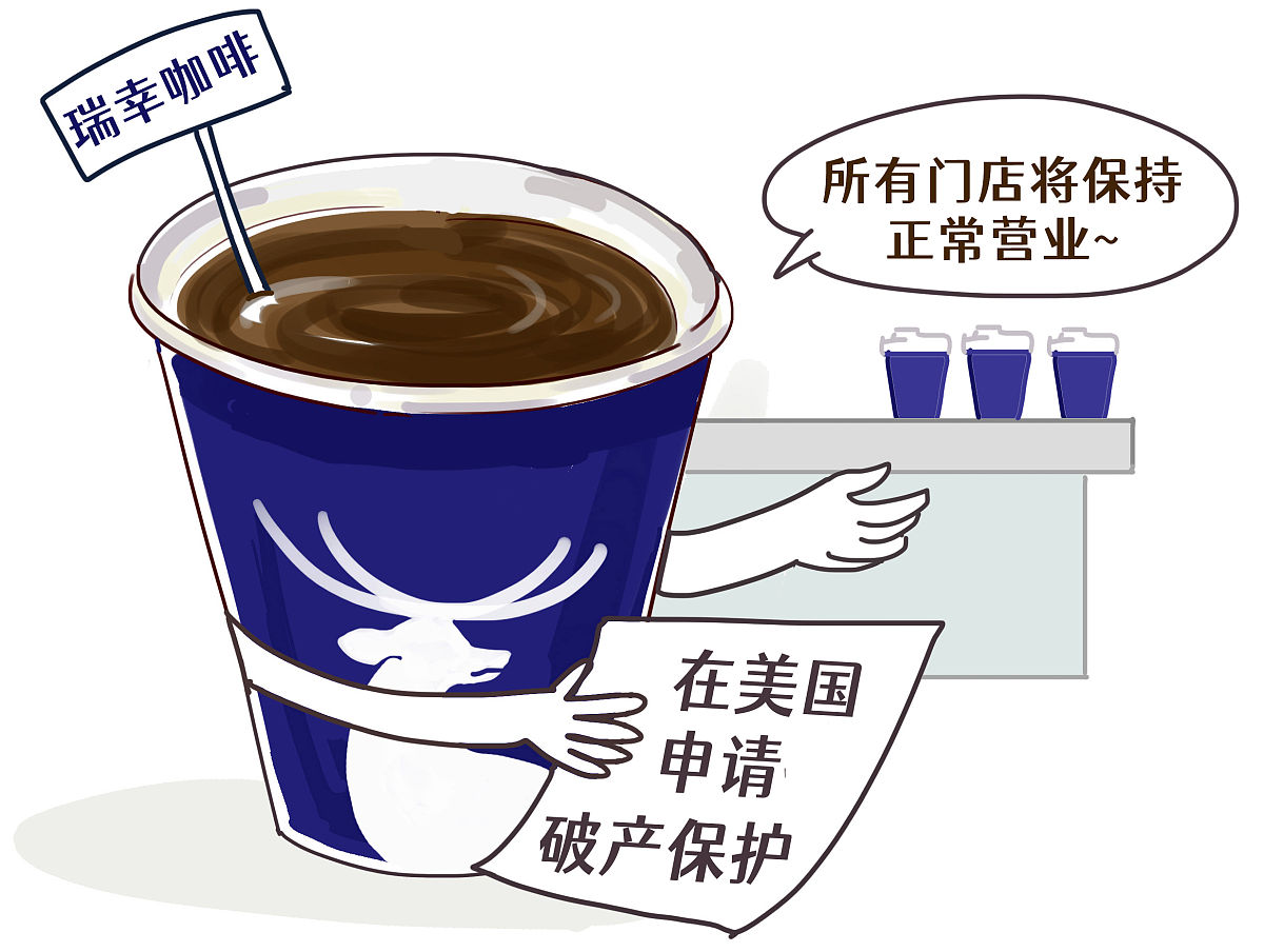 酱香拿铁遭疯抢？深度解读背后的消费心理