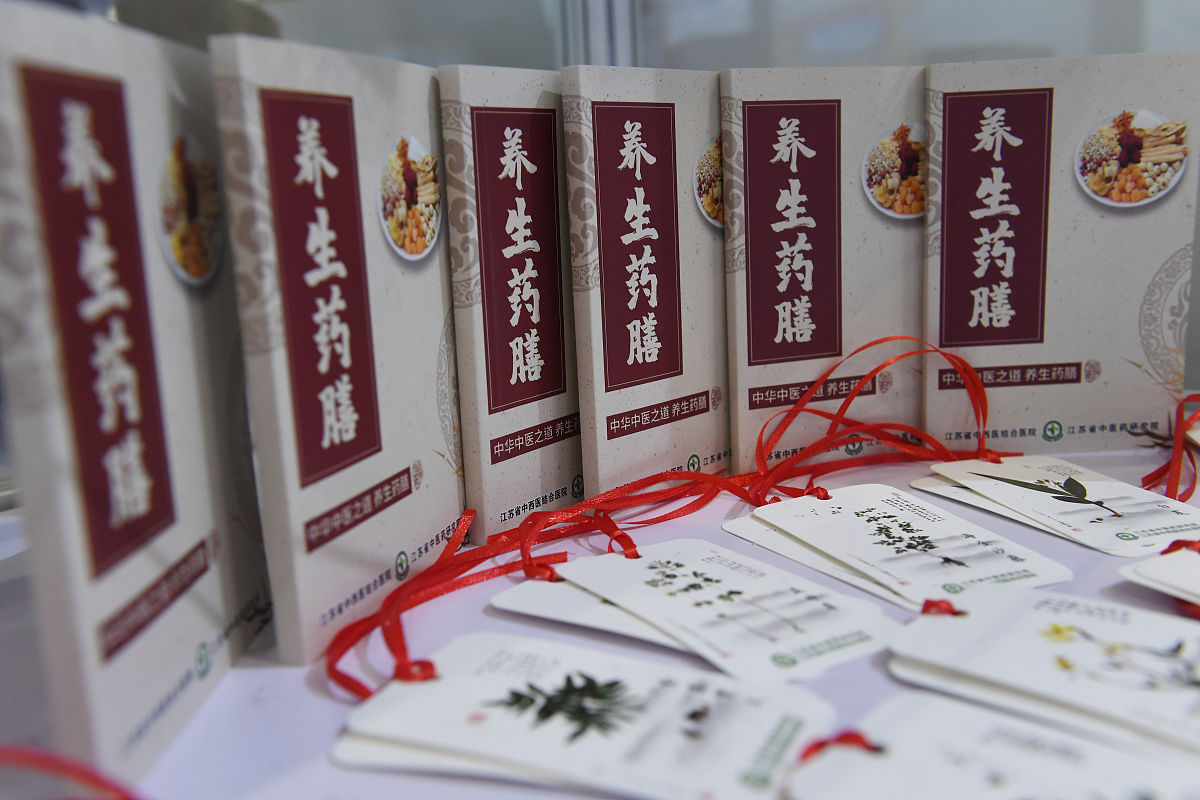 湖北中医药大学中药学专业：培养中药领域专业人才