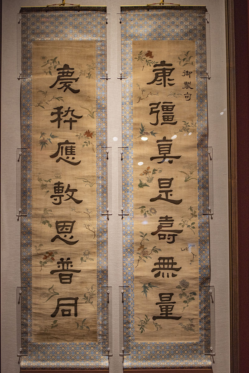 高字开头七言上联：高山巍峨接云端，壮志凌云任逍遥 - 对联赏析