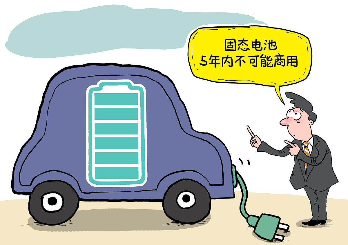 动力电池安全性失效对用户的感知列出要点