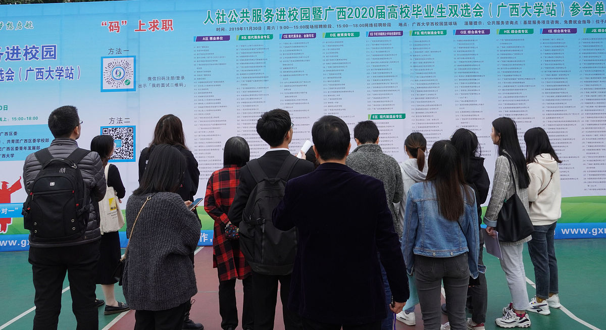 贵州职中学校开展就业创业政策宣传活动 助力学生成功就业创业