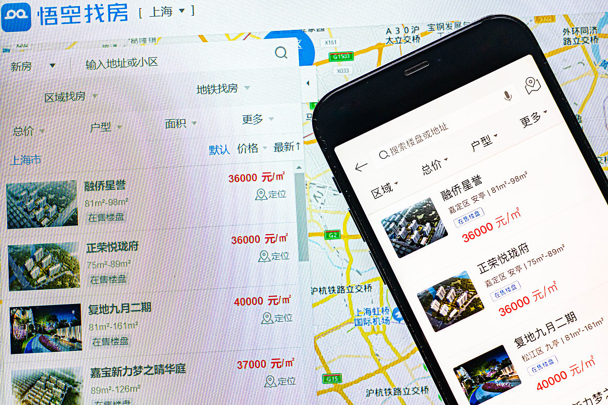 旅游APP背景和意义