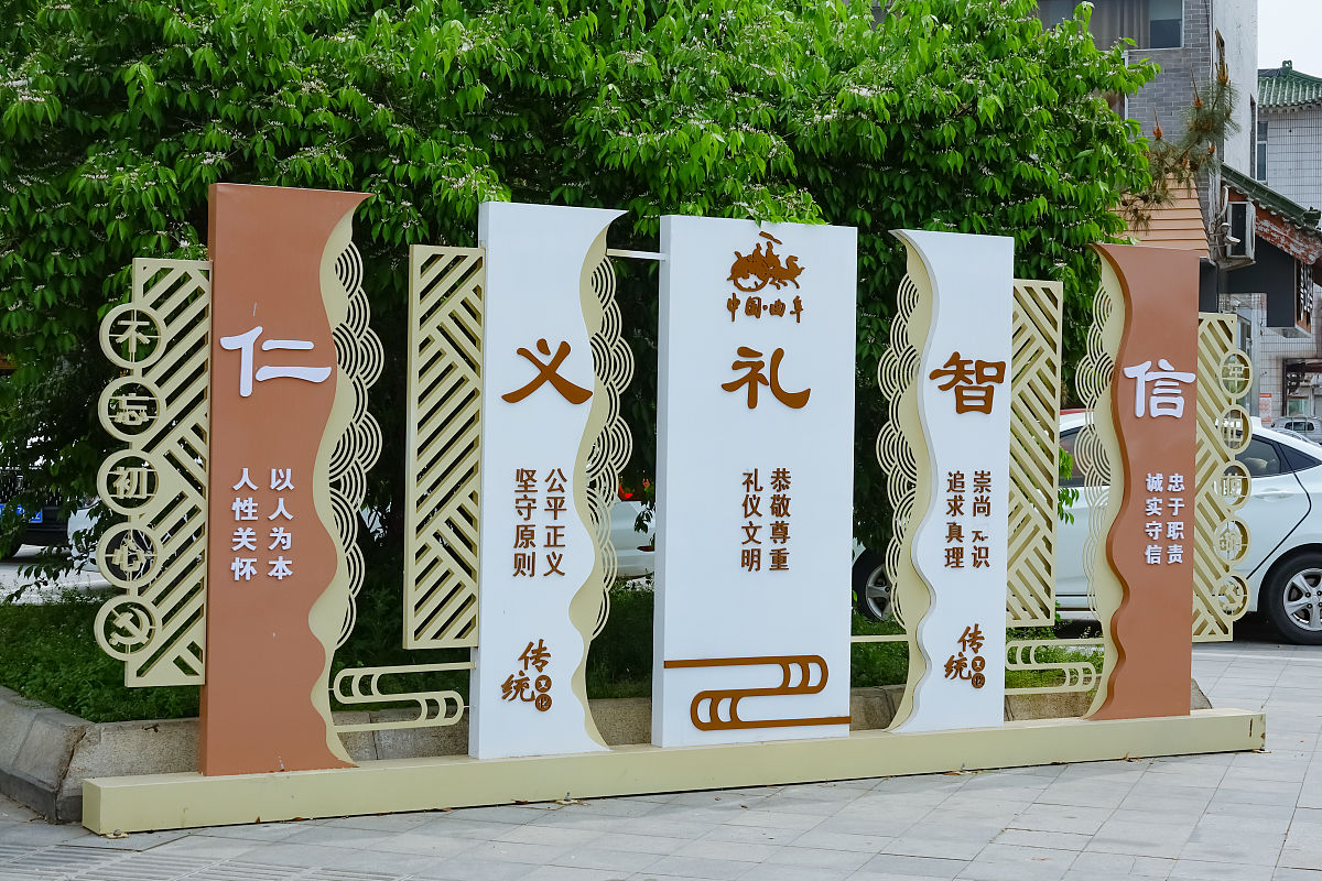 四书为什么比礼记更重要