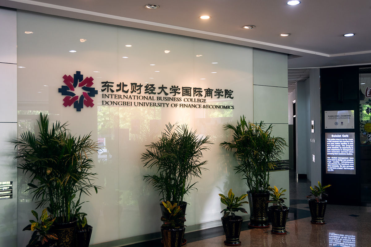 毕节市财贸学校会计事务专业就业前景分析：热门吗？好找工作吗？