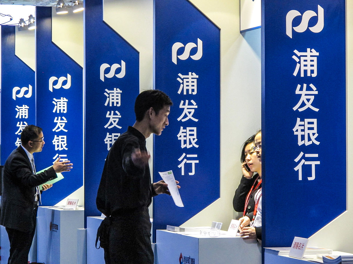 浦发银行成立浦银金融租赁公司：多元化经营、资本运作、增加收入、支持实体经济