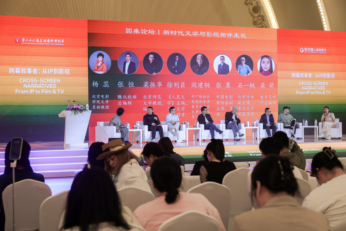 请基于以下议程为主持人写一份主持稿：主题论坛+颁奖仪式