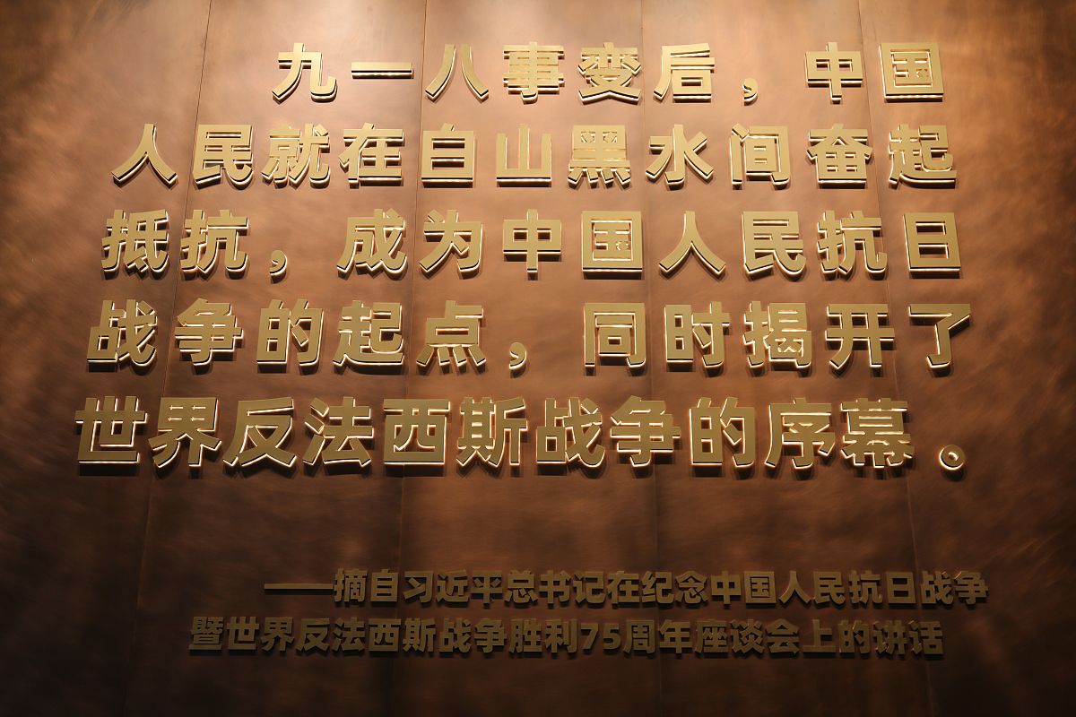 中国人民的主心骨：历史、意义与传承