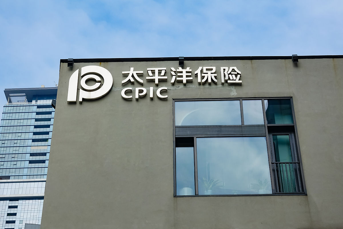 中国太平洋财产保险股份有限公司深圳分公司