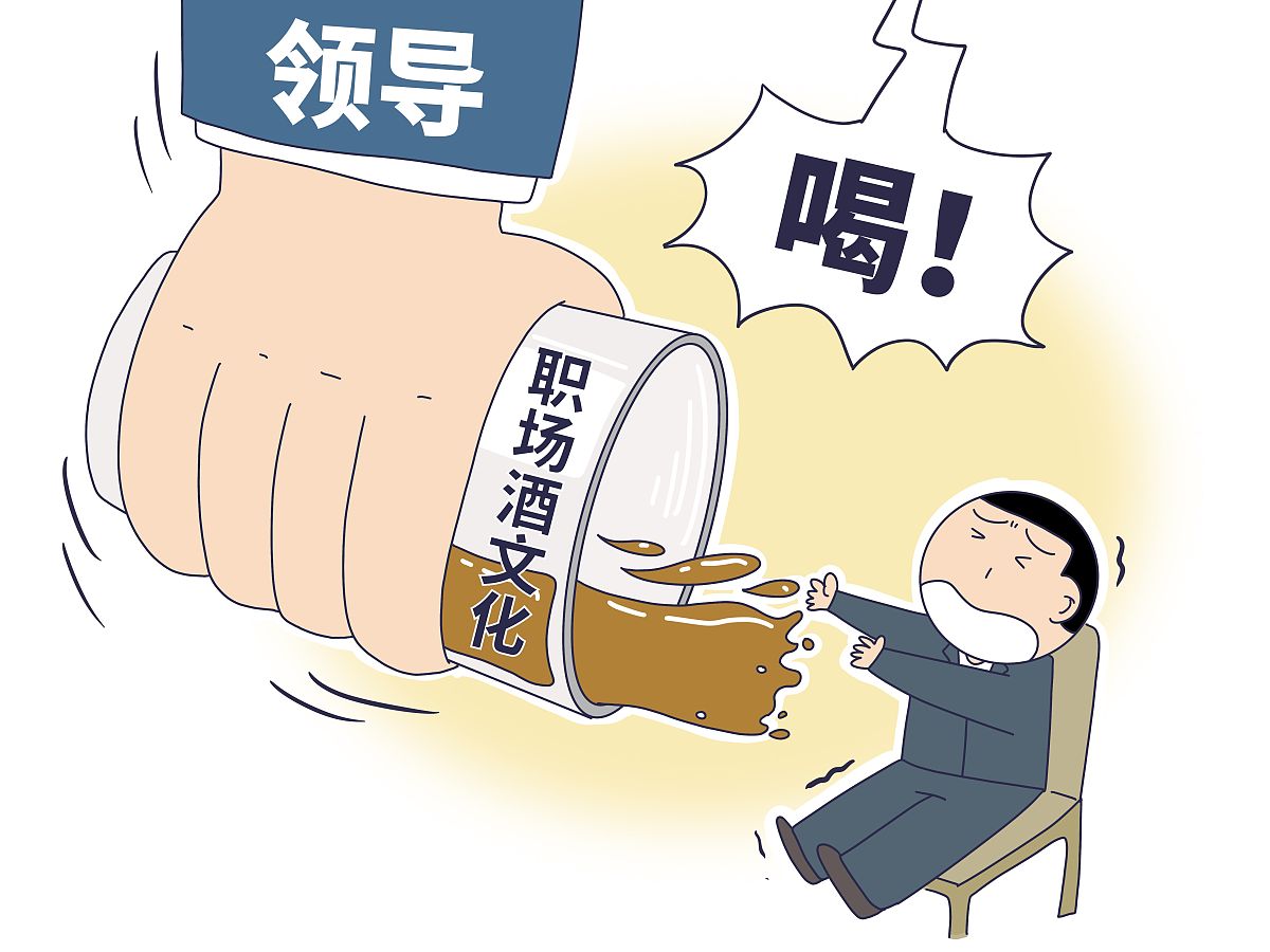 酒的文化与健康：探寻酒的双面性