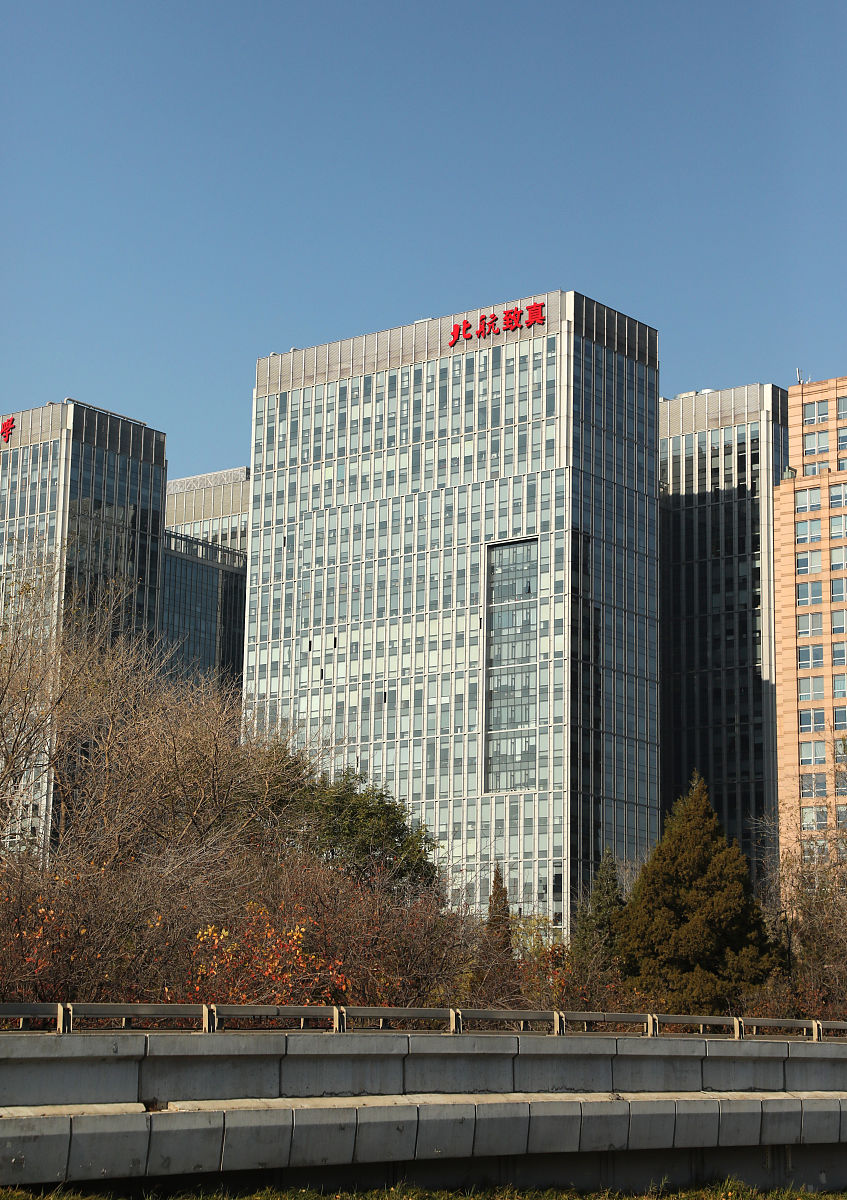 北京航空航天大学民航运输就业前景分析