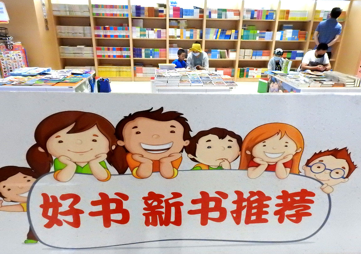 书香伴我成长：从童话到名著，书籍如何塑造我的成长