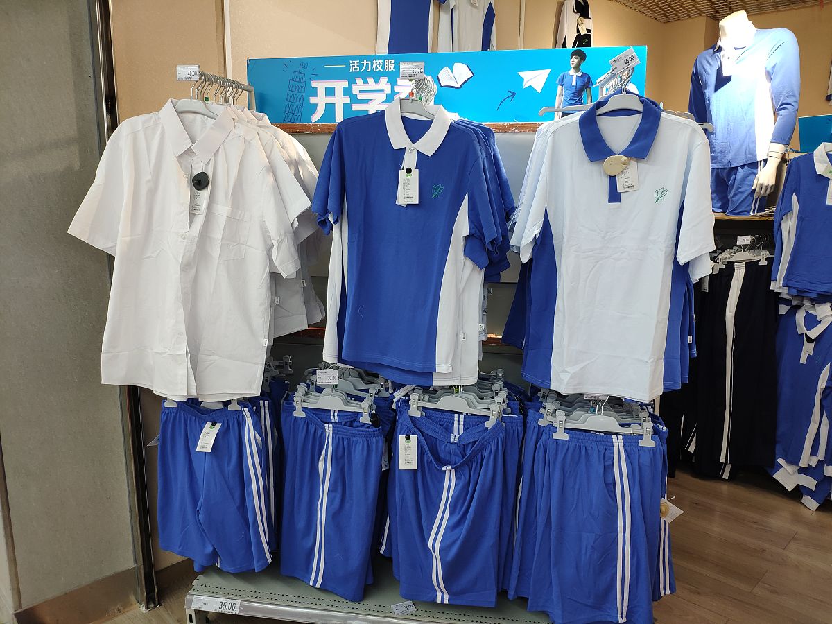 中考服装指南：如何选择吉利服装助孩子考试顺利？