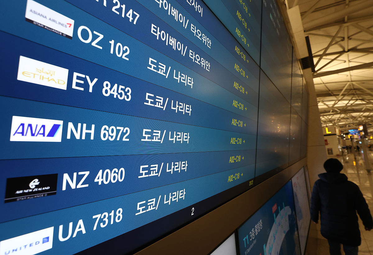 航班信息抓取工具