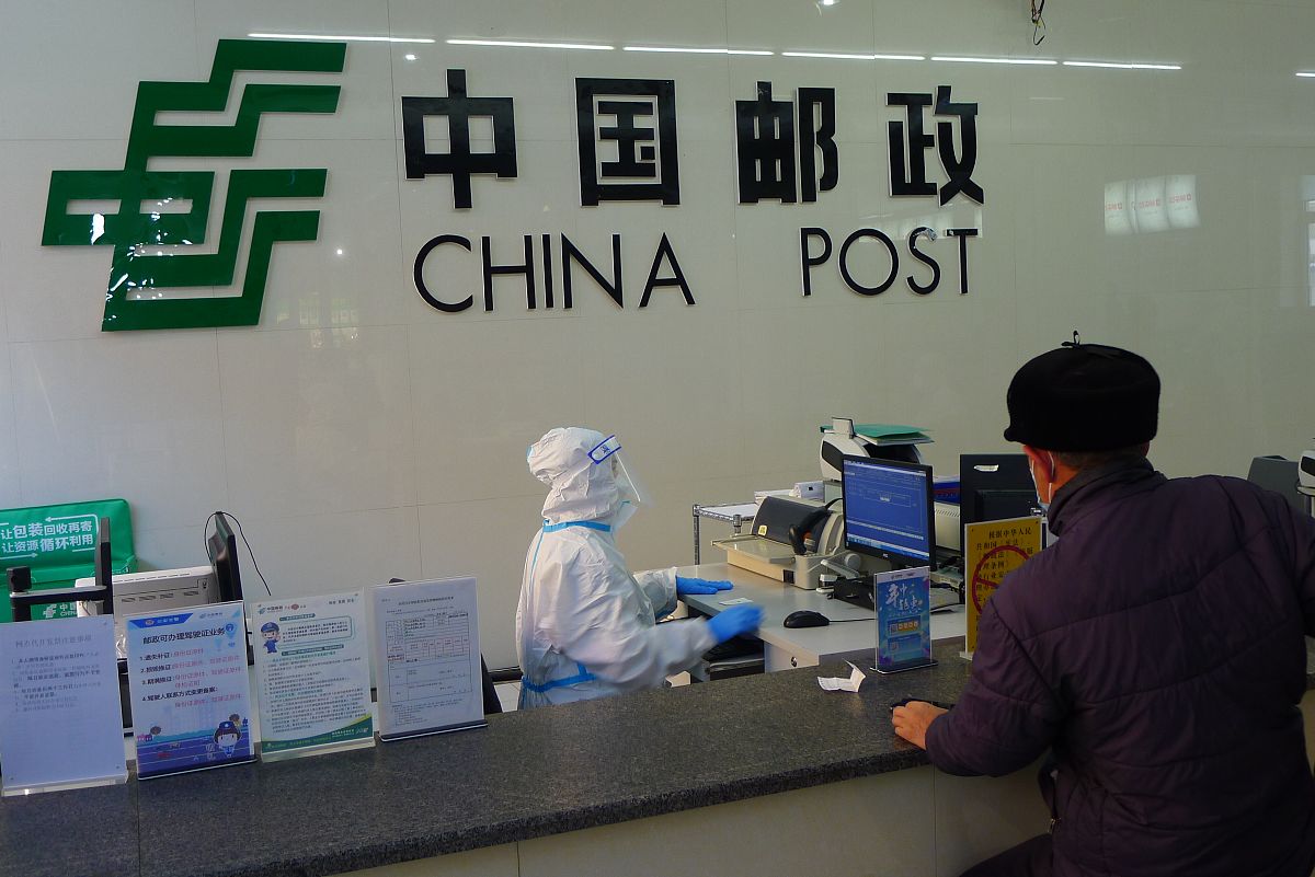 邮政通信管理专业详解及就业方向