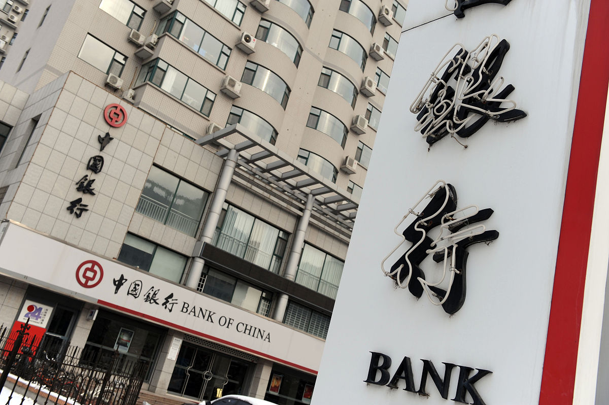 东方汇理银行是什么意思_词语东方汇理银行的意思