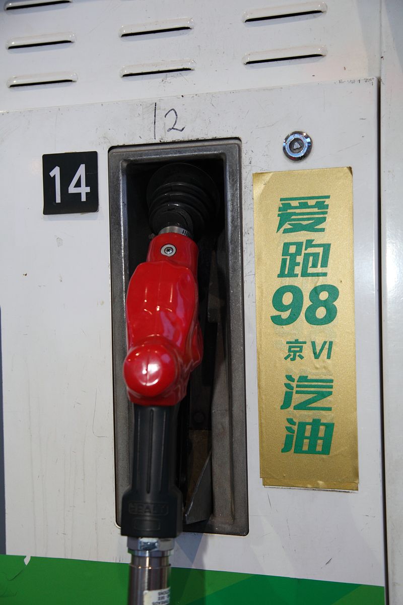 2017年3月1日,京六标准油品全面供应.图为加油站加油枪旁边贴着京六标