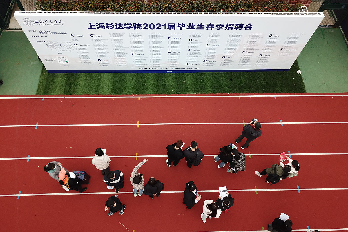 社会体育专科课程大全：学习内容及未来发展方向