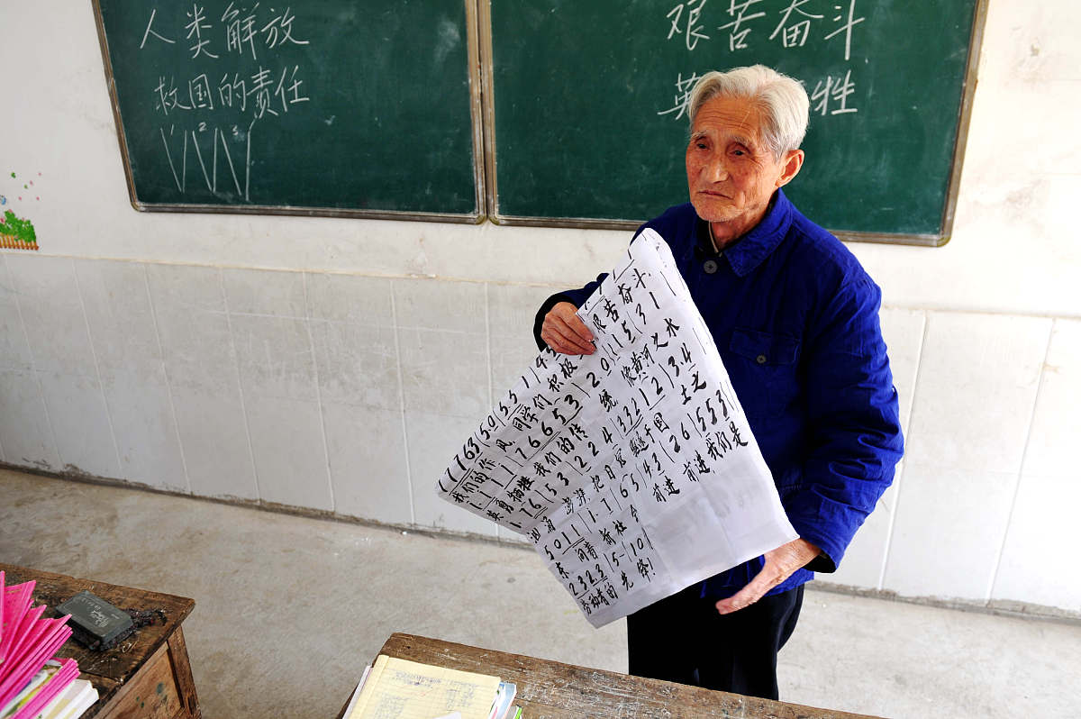 爱而不得歌词：一首关于失恋的伤感歌曲