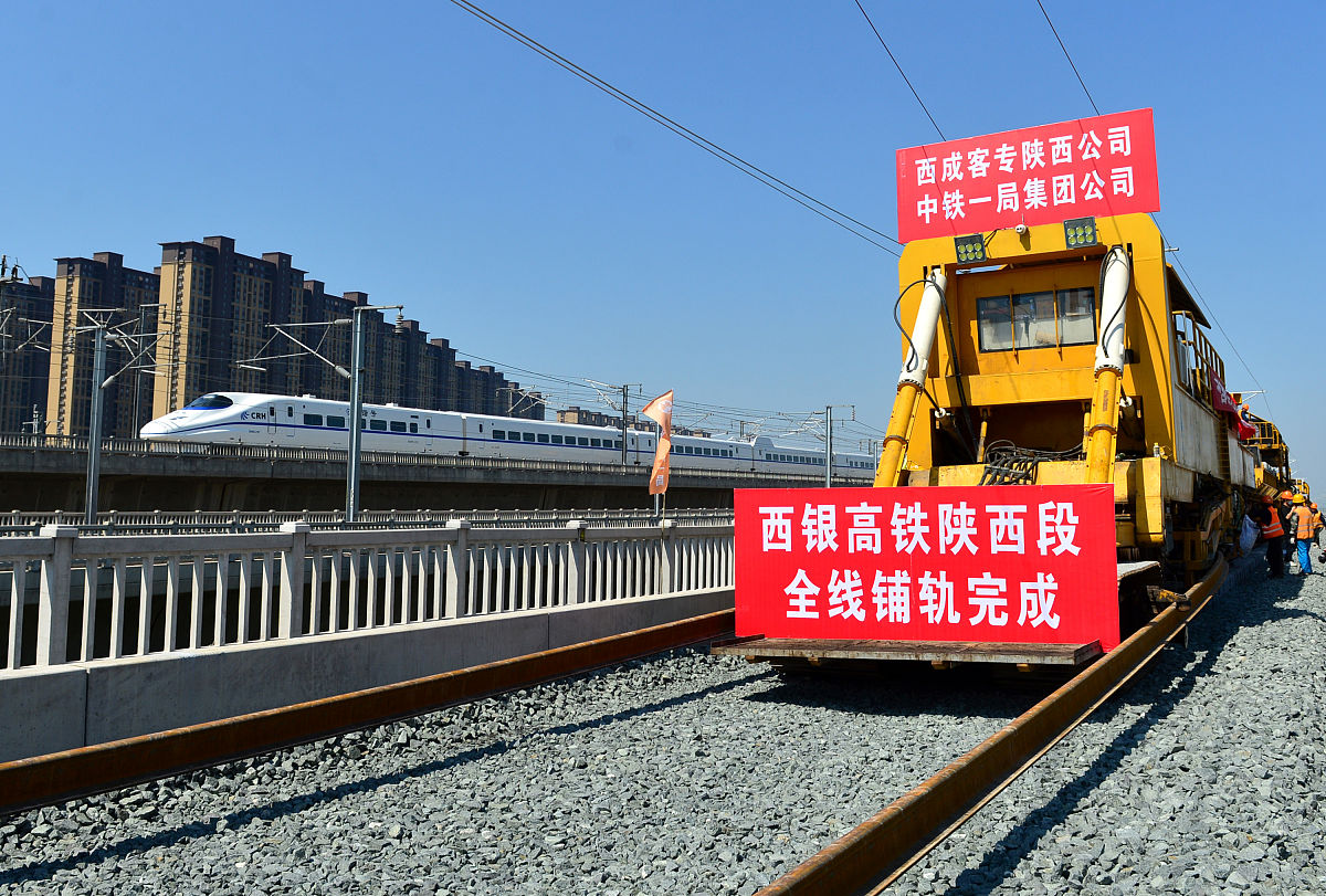重庆高铁学校专业介绍：铁路工程、运输、电气、计算机等