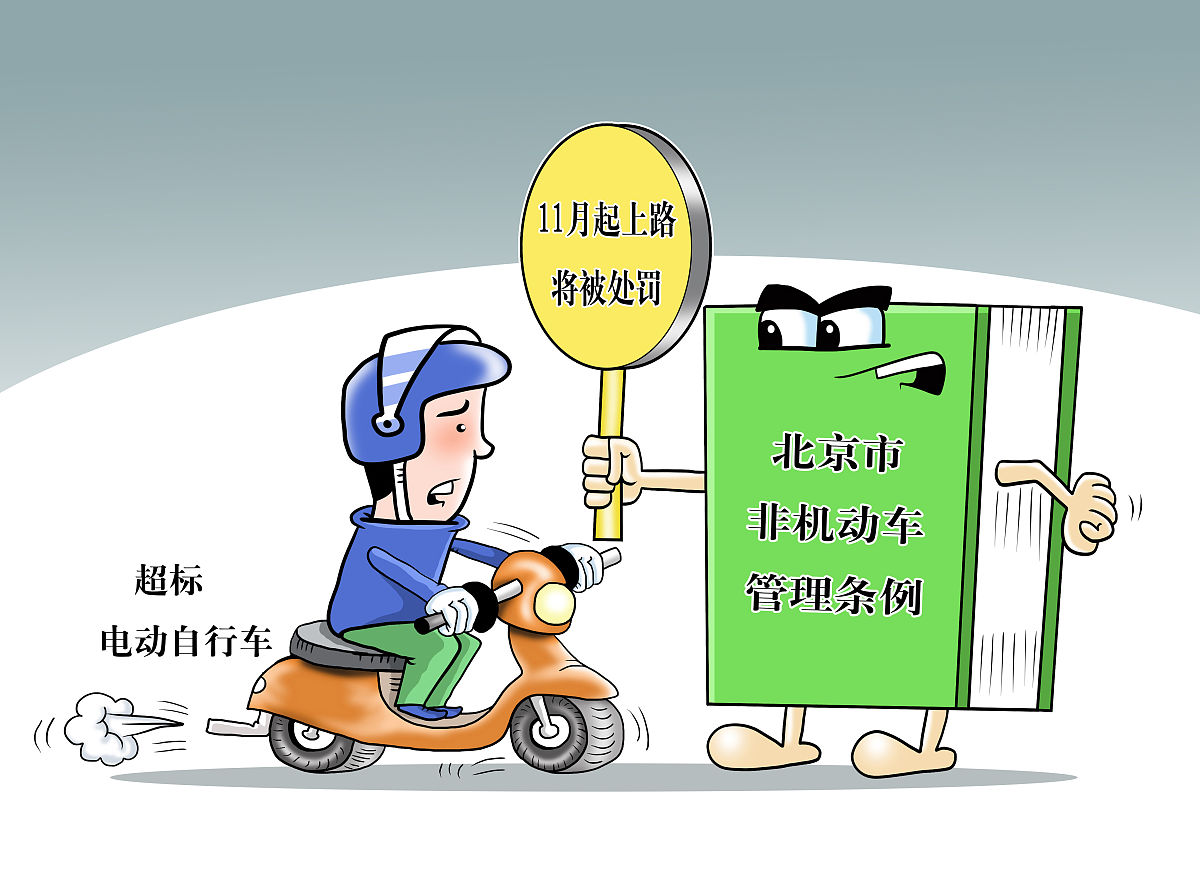 荷兰2025年禁售燃油车，英国、法国2030年：对环境与经济的影响