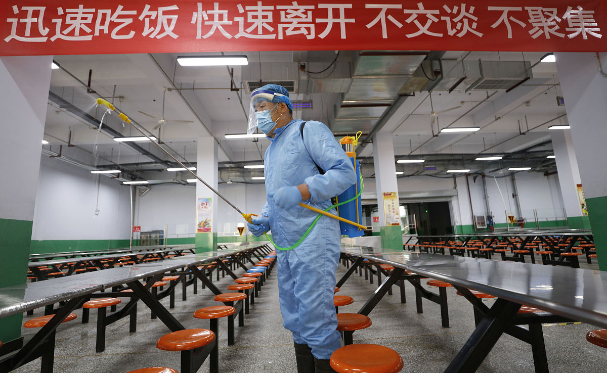 山西国土资源学校2021年招生简章