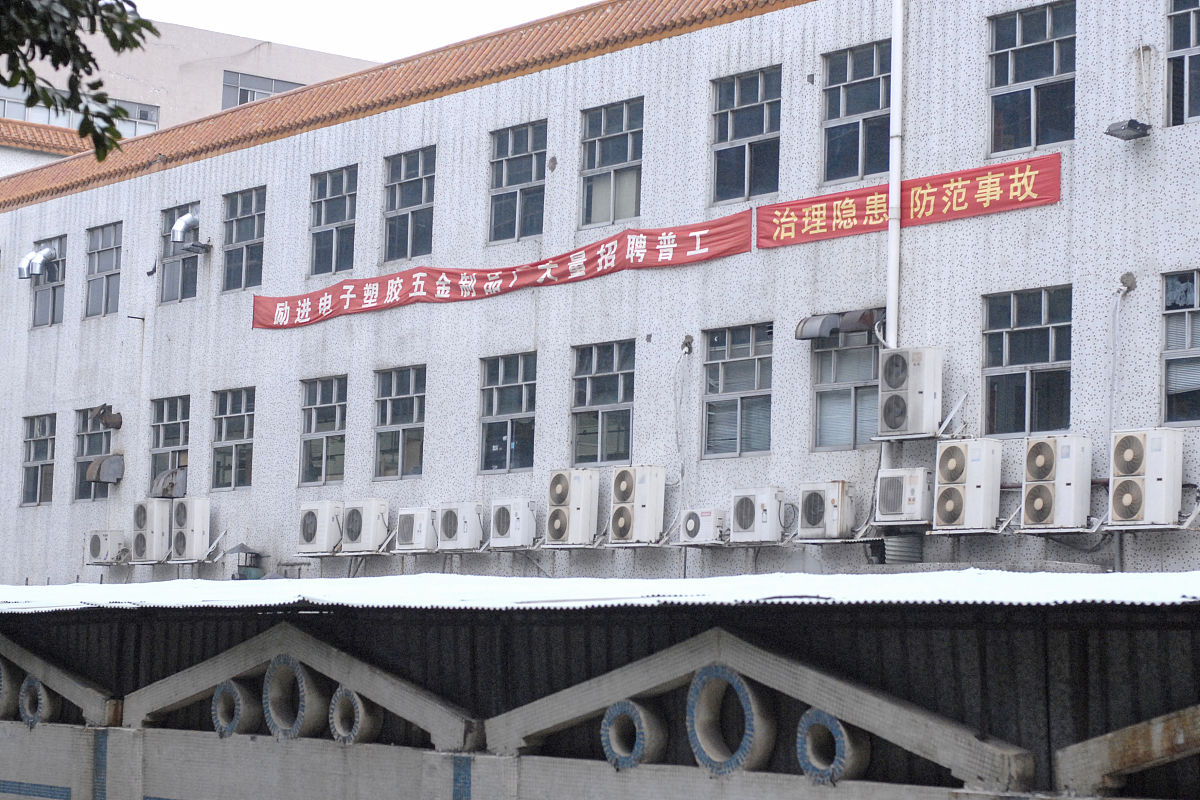 安顺拆除公司市场营销实践报告 - 提升竞争力，促进业务增长