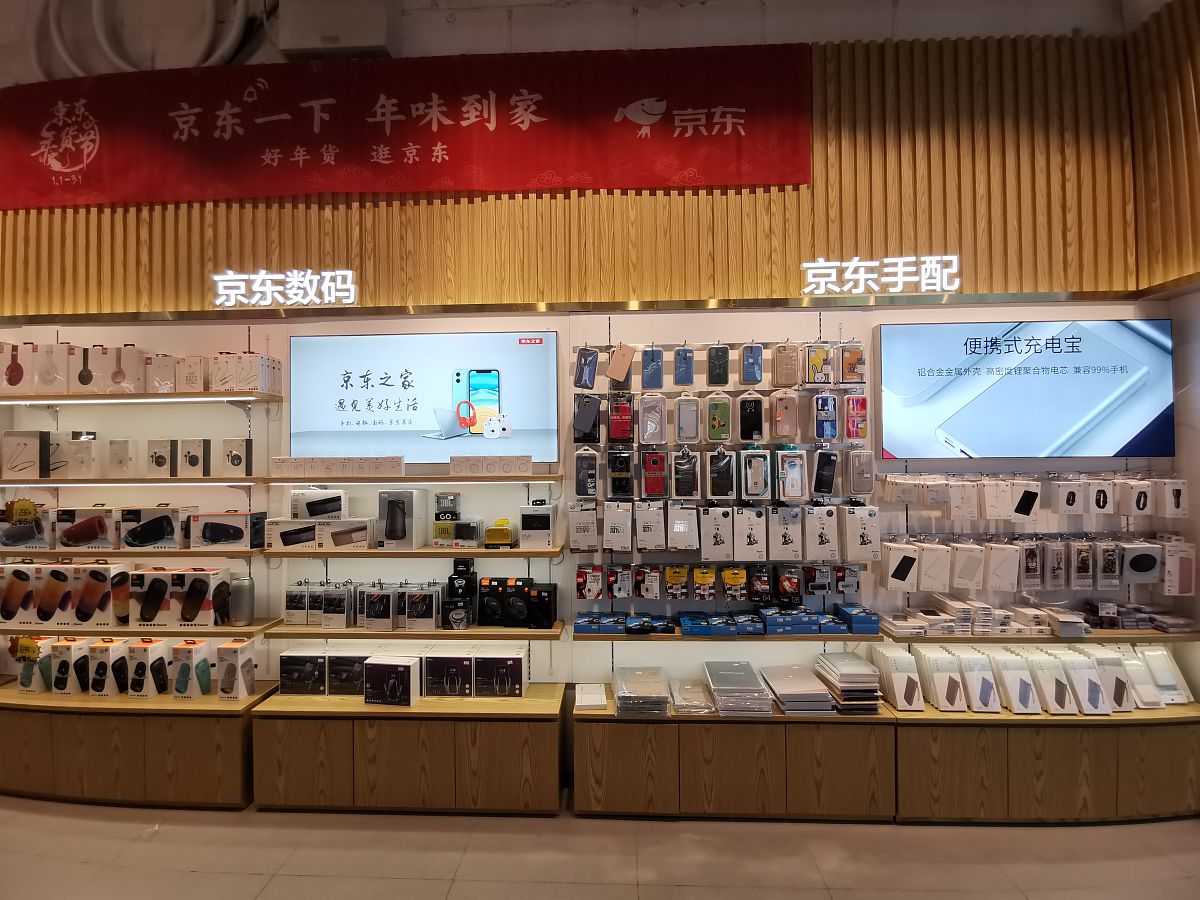 我需要在抖音里开通抖音小店主要经营数码产品请给我的店铺取个好听的名字