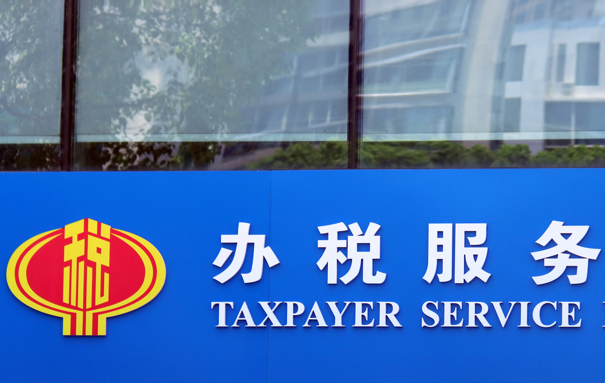 公共服务中的工商财税服务包含哪些具体内容