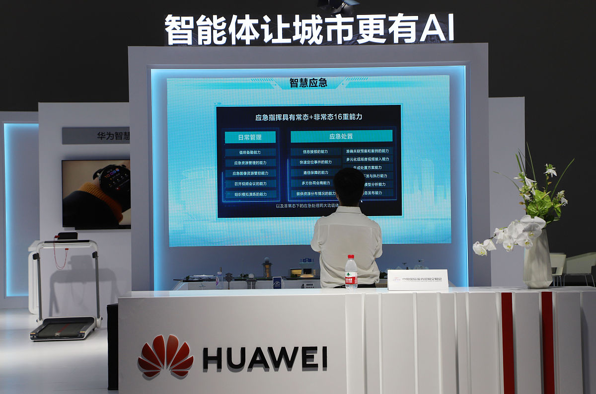 厦门银行 大数据平台用了哪个厂商的解决方案