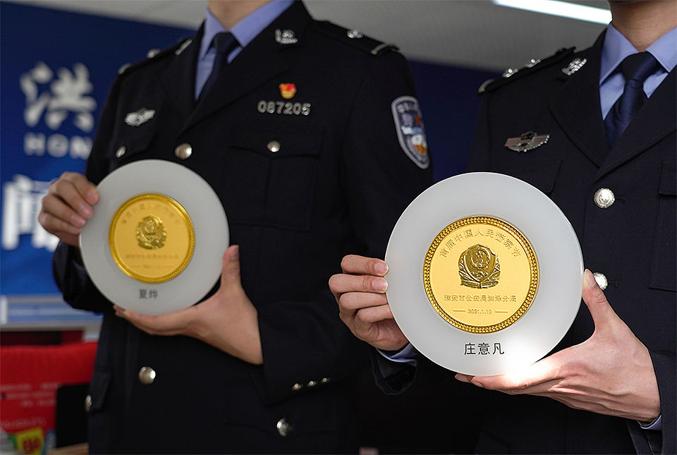 公安职业荣誉体系建设提升战斗力研究：如何激发荣誉感，增强队伍战斗力