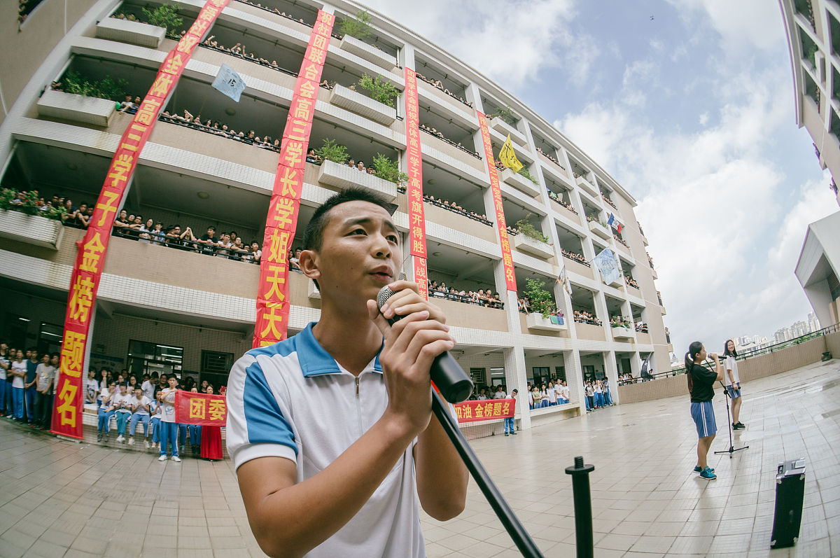 顺德区郑裕彤中学怎么样？- 优势解析与学生发展建议