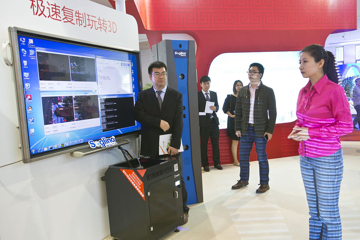 数字乡村建设：与电信公司访谈