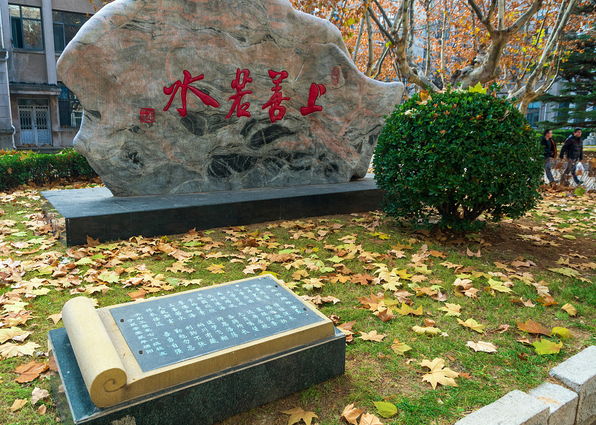 大连理工大学土木工程专业怎么样