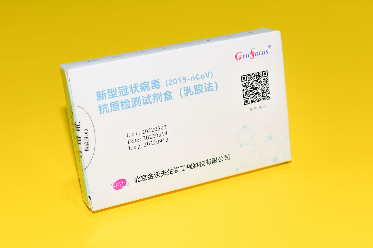 2022年黑龙江民族职业学院药品生产技术专业招生