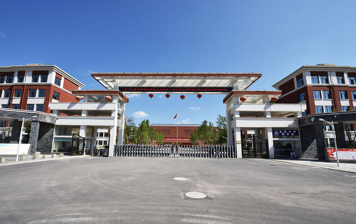 威海市常春藤外国语学校地址地址在哪里