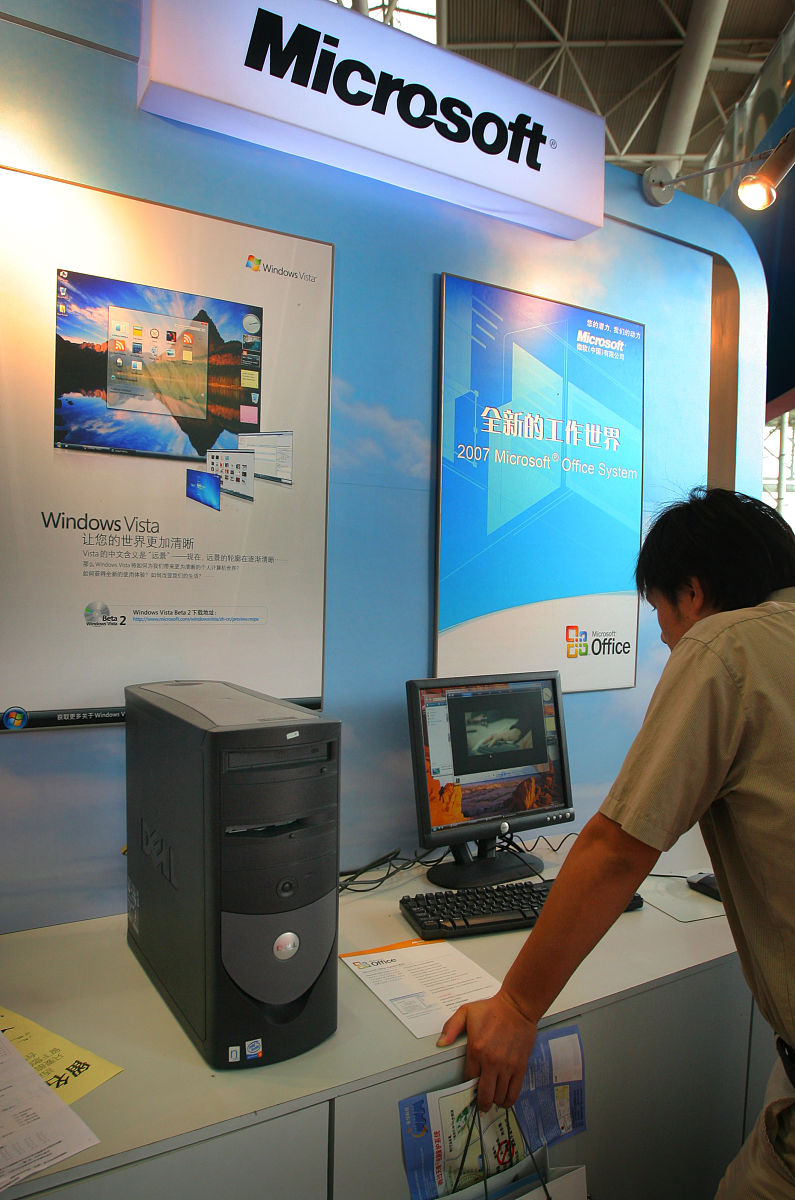 这是什么厂家ASUSTek COMPUTER INC